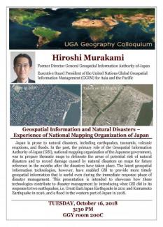 Hiroshi Murakami to Speak at Geography Colloquium